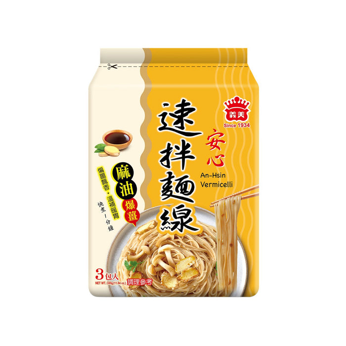 【義美】安心速拌麵線：麻油爆薑 An-Shin Vermicelli (Black Sesame Oil) 330g