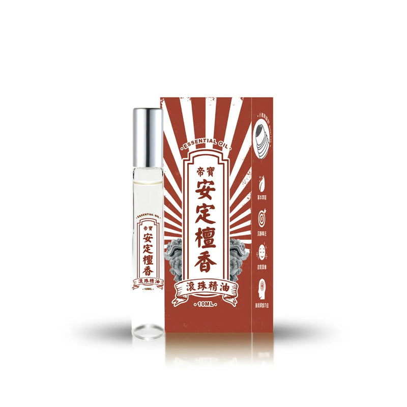 【金牌 帝寶】安定檀香精油滾珠瓶 Sandalwood Yi Tiao Gen Essential Oil Roller 10ml