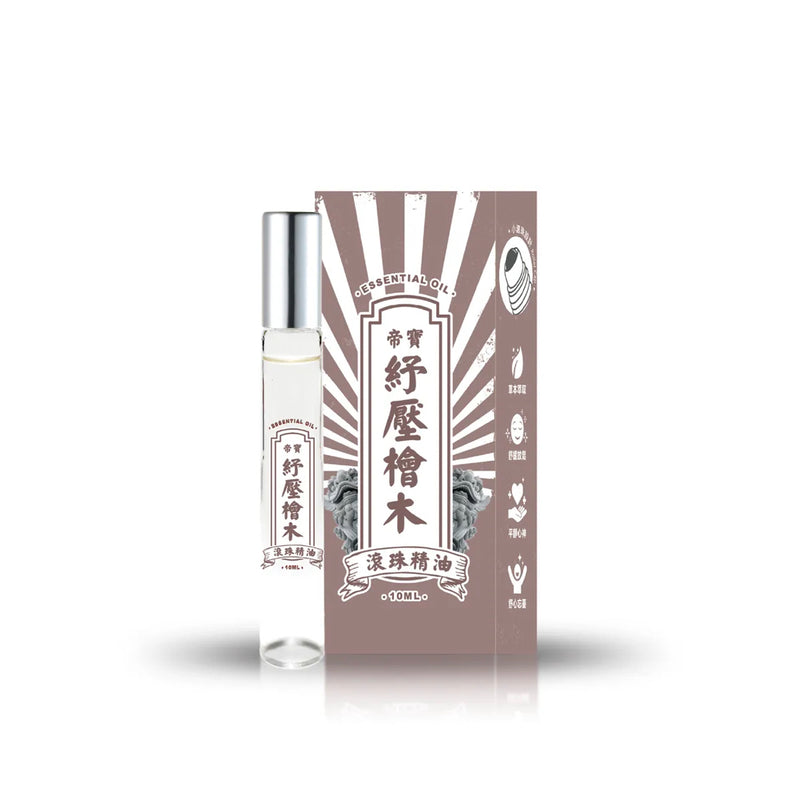 【金牌 帝寶】紓壓檜木精油滾珠瓶 Hinoki Yi Tiao Gen Essential Oil Roller 10ml