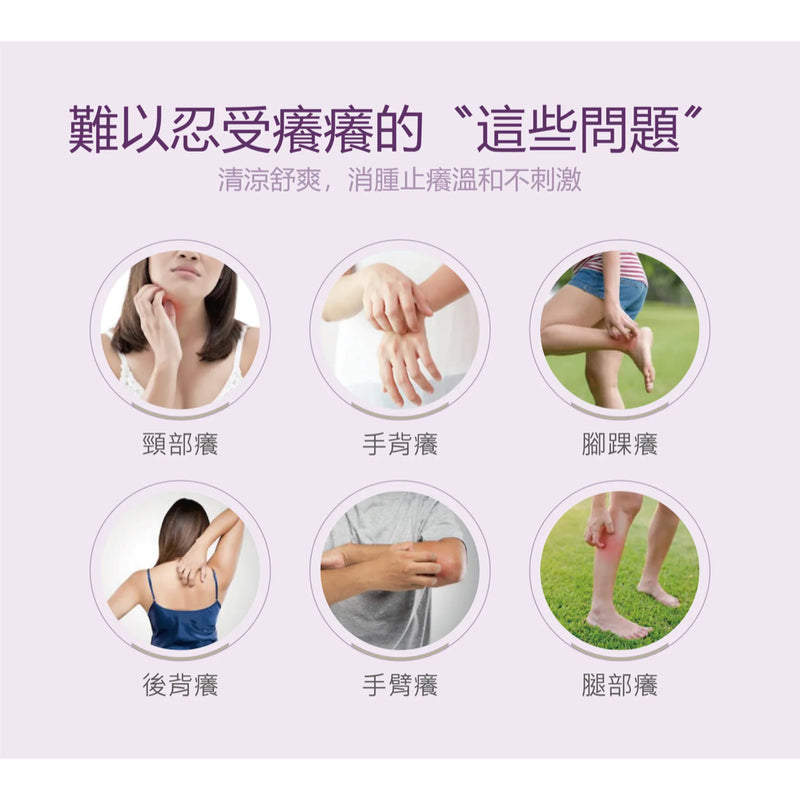 【金牌 帝寶】舒緩薰衣草精油滾珠瓶 Lavdendar Yi Tiao Gen Essential Oil Roller 10ml