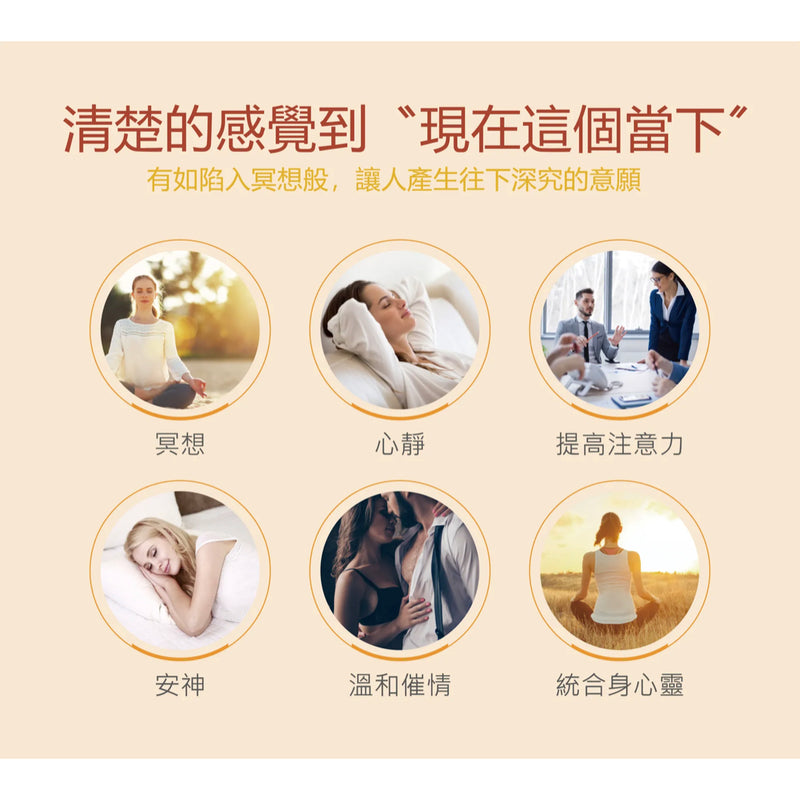 【金牌 帝寶】安定檀香精油滾珠瓶 Sandalwood Yi Tiao Gen Essential Oil Roller 10ml