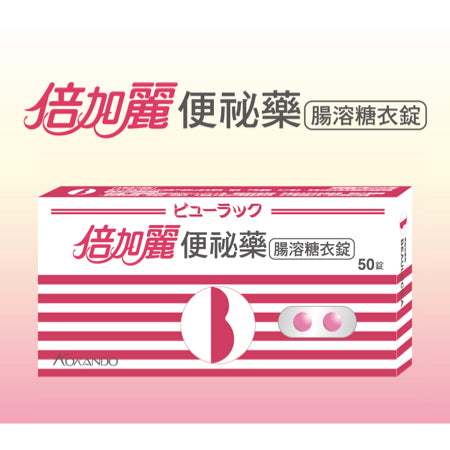 【倍加麗】腸溶糖衣錠 50g