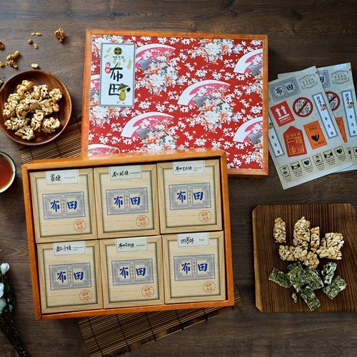 【布田食品】/船/乘/杏/福/ 禮盒（花生糖＋芝麻糖＋杏仁酥糖＋南瓜子糖＋花生貢糖＋核桃芝麻酥糖）
