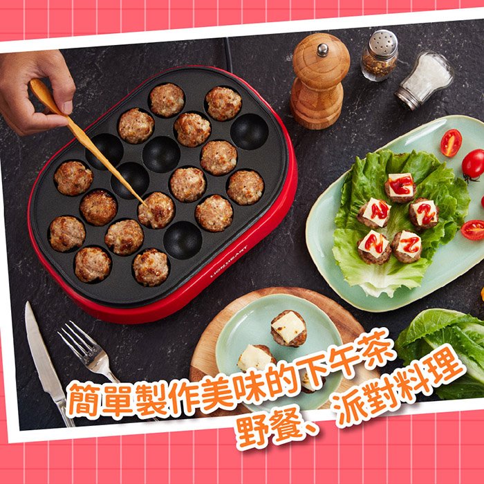 【獅子心】章魚燒機 LSG-129（贈高級耐熱抹油刷）