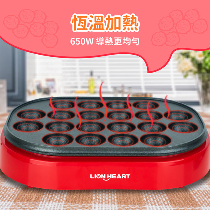 【獅子心】章魚燒機 LSG-129（贈高級耐熱抹油刷）