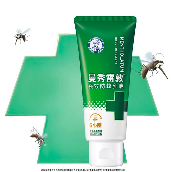 【曼秀雷敦】強效防蚊乳液 70g
