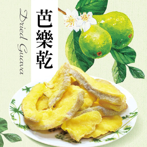 【惠香】泰國芭樂乾 100g