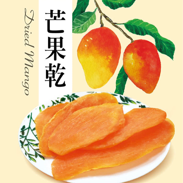 【惠香】泰國芒果乾 100g