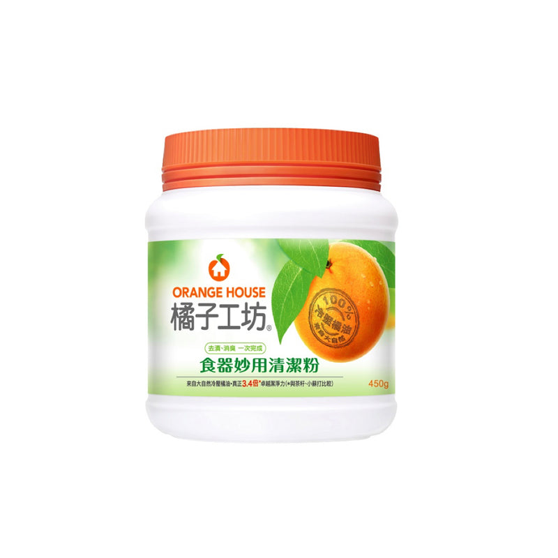 【橘子工坊】食器妙用清潔粉 450g