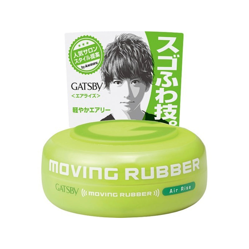 【GATSBY】空氣塑型髮腊 80g