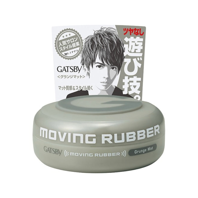 【GATSBY】隨意塑型髮腊 80g