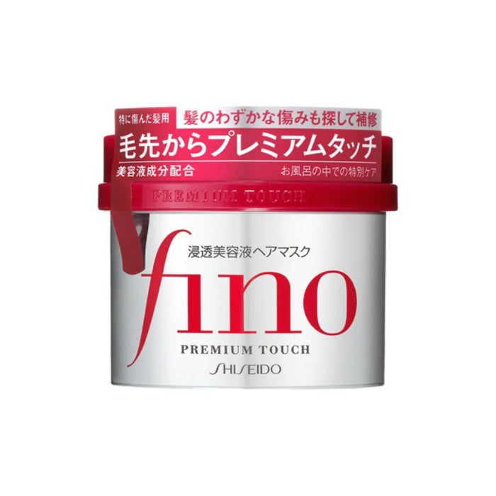 【SHISEIDO FINO】高效滲透護髮膜 230g