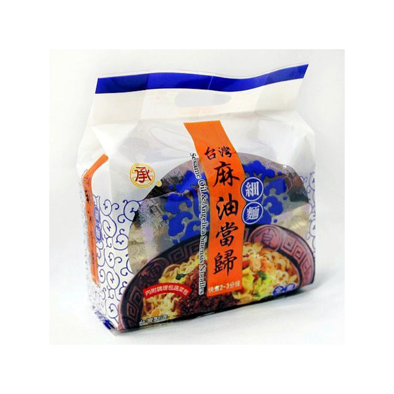 【承昌】麻油當歸細麵 800g