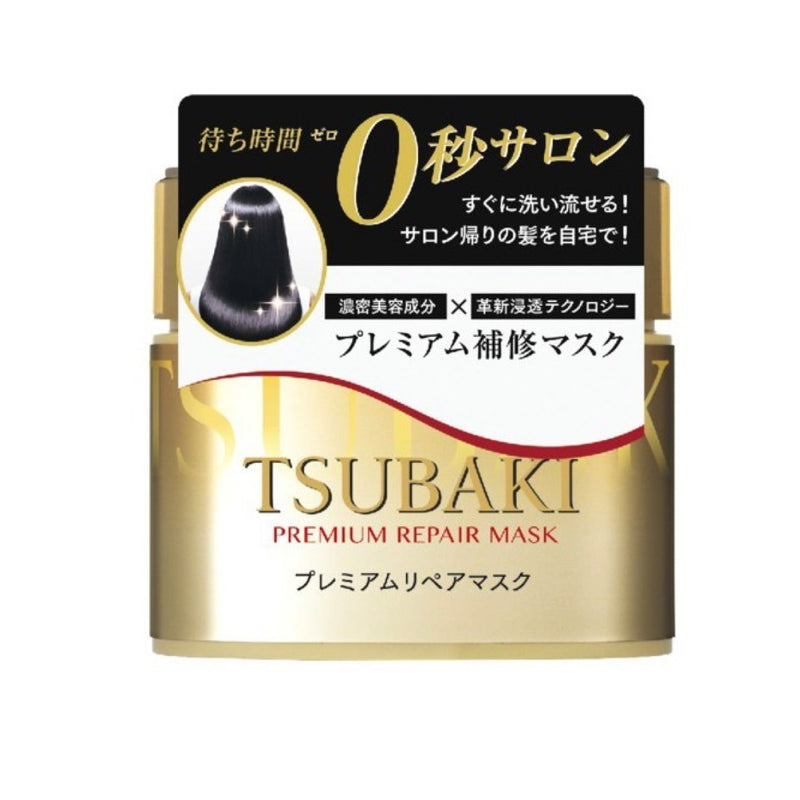 囤貨秒殺搶購 ☆ 女人我最大推薦 ☆ 用過回不去【思波綺】金耀瞬護髮膜 180g（日版）☆