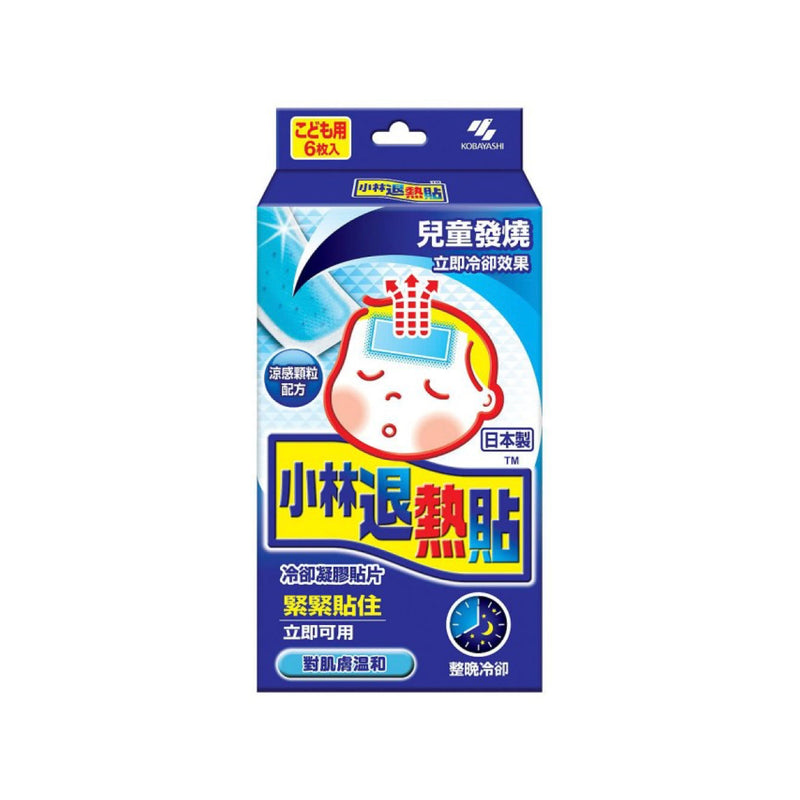 【小林製藥】小林退熱貼（兒童用）六片裝