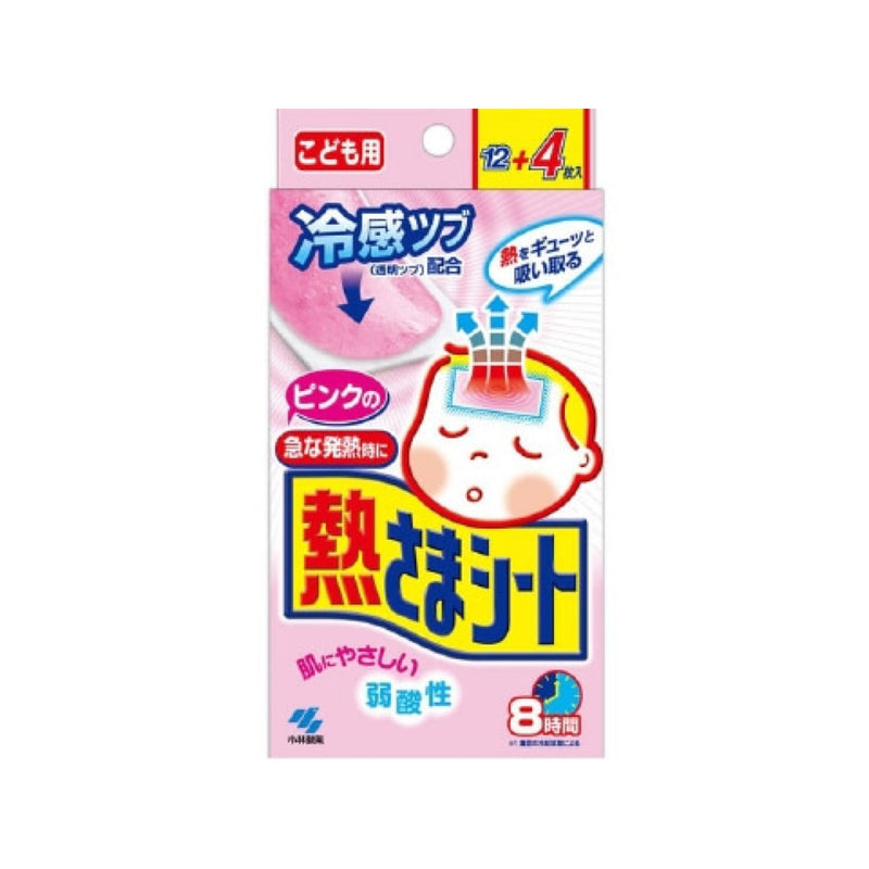 【小林製藥】小林退熱貼（嬰兒用）十六片裝