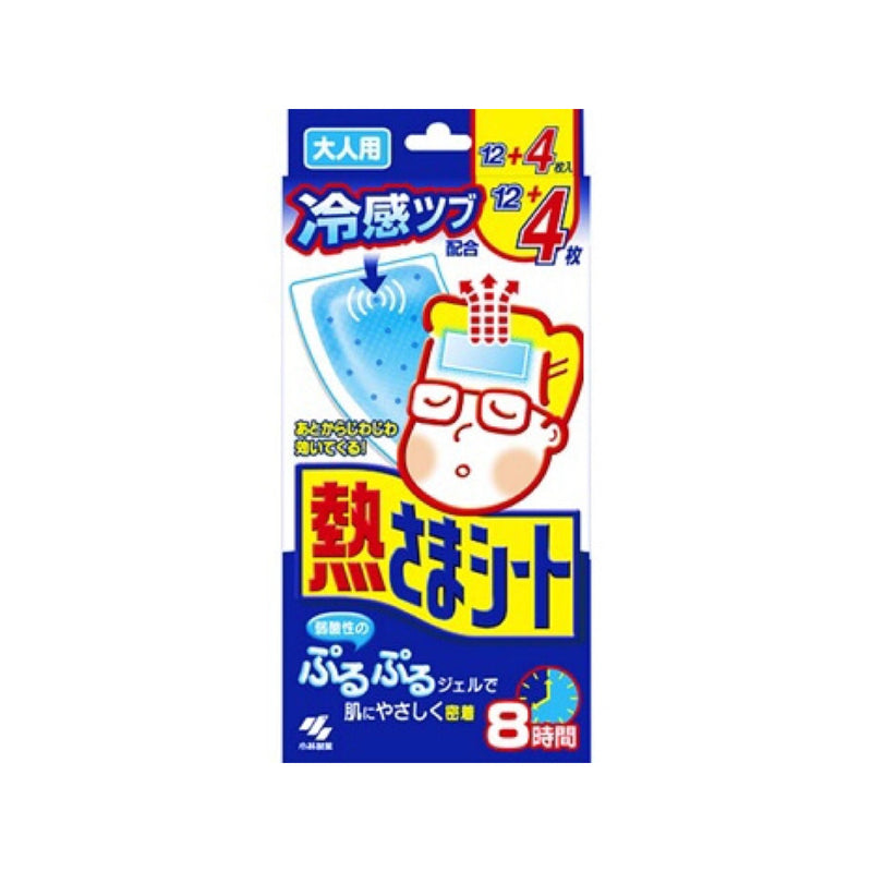 【小林製藥】小林退熱貼（成人用）十六片裝