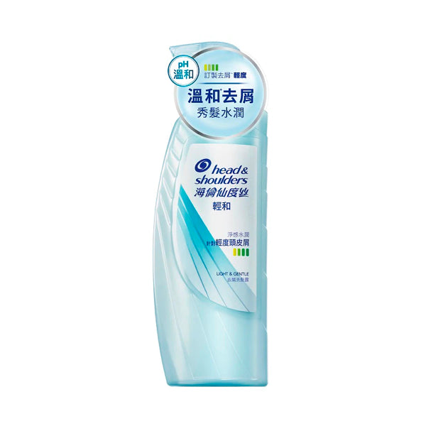 【海倫仙度絲】訂製去屑：溫和去屑洗髮露（淨感水潤）500g