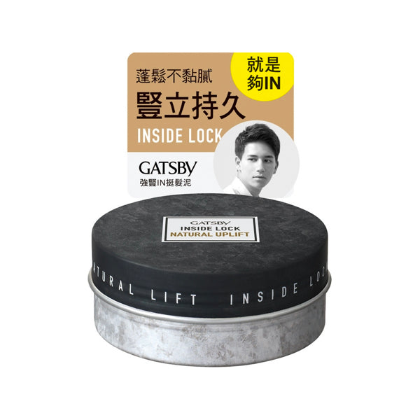 【GATSBY】強豎 IN 挺髮泥 75g