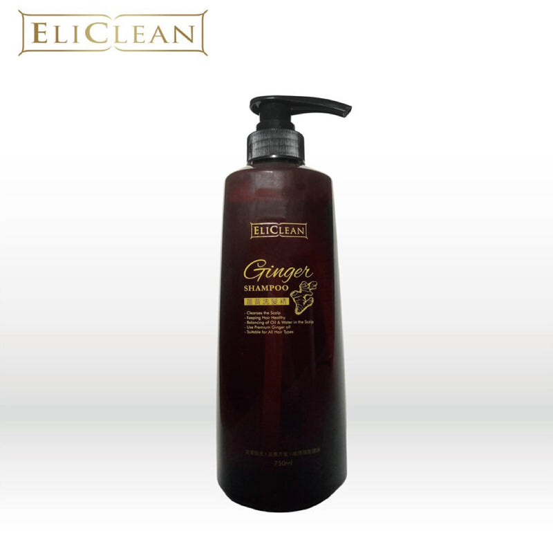 ❥❥❥ 凱莉推薦 ❥❥❥ 孕媽咪也可用！【Eliclean 愛麗姿】薑黃洗髮精 750ml/ 瓶