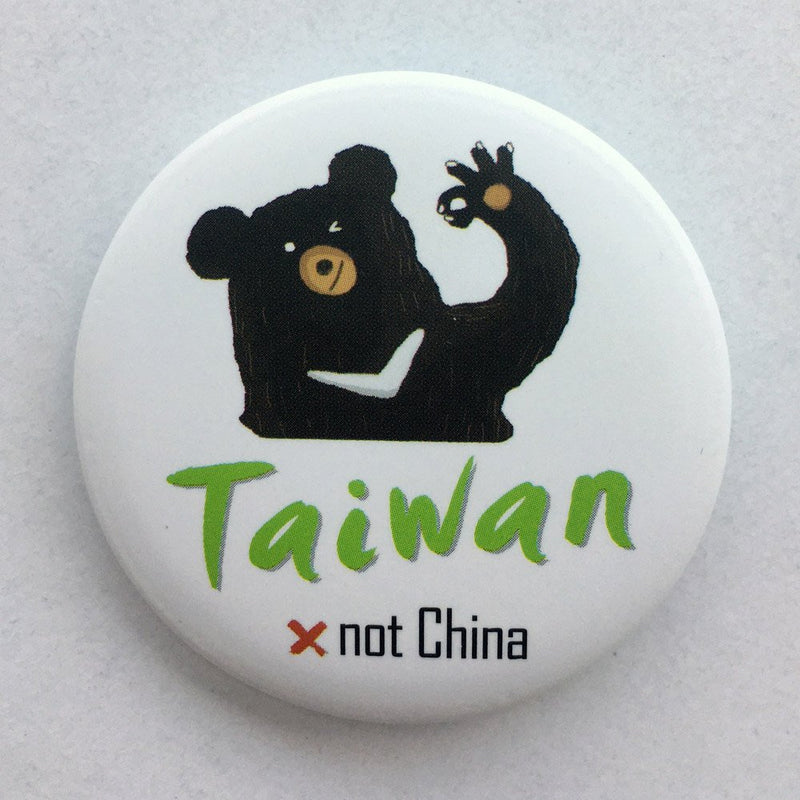 【胖闊台灣】胸章／哇喜台灣郎～