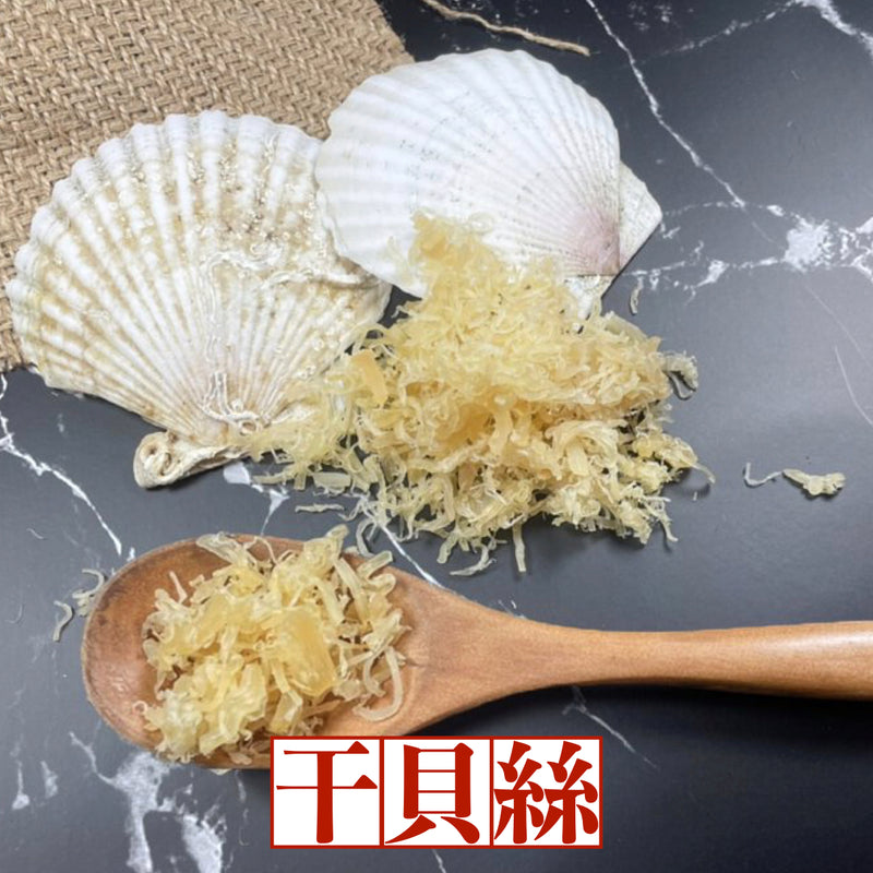 ☆★ 家常料理美味瞬間提升 ☆★☆【線上迪化街】干貝絲 300g/ 包 ★☆（冷藏保存，美國境內常溫配送）