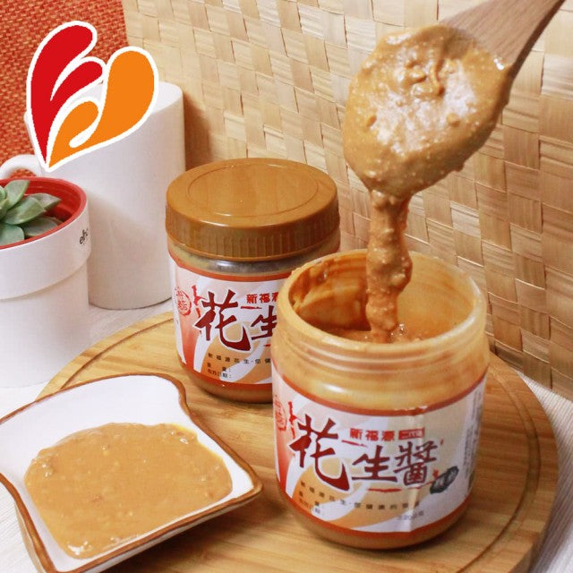 【新福源】新竹特色伴手禮：花生醬 顆粒/ 滑順 360g