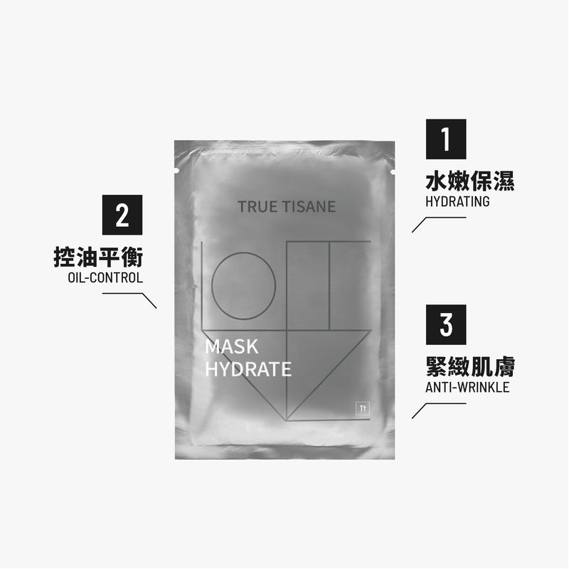 【TRUE TISANE】銀杏水感保濕面膜