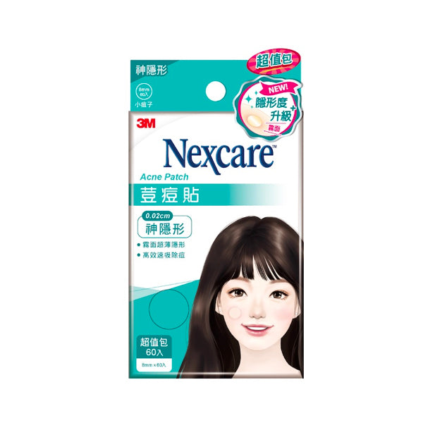 【3M】荳痘貼神隱形 60入/ 盒