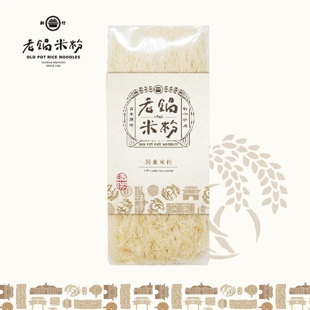 【老鍋米粉】純米米粉 200g/ 包
