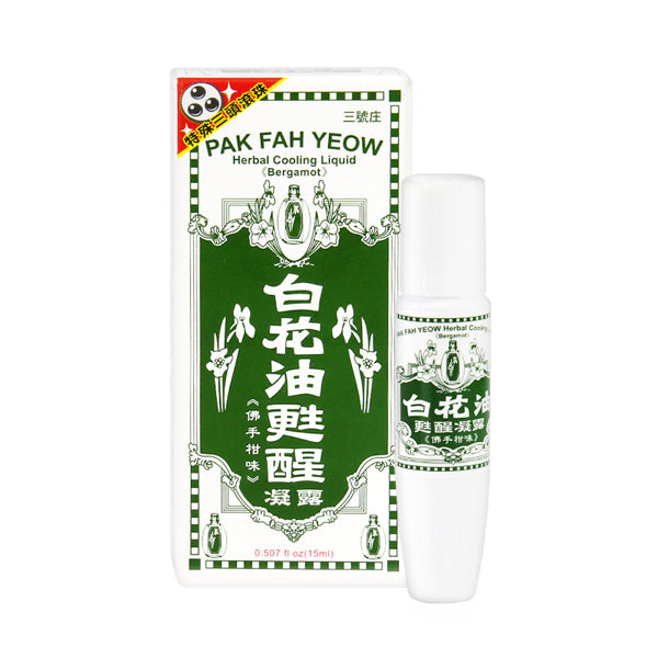 //台灣// 白花油甦醒凝露（佛手柑）15ml