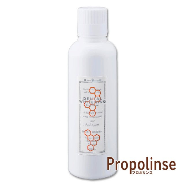 【Propolinse】蜂膠潔白漱口水 600ml
