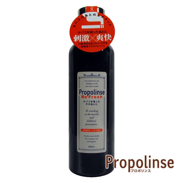 【Propolinse】勁涼黑 哈煙專用 蜂膠漱口水 600ml