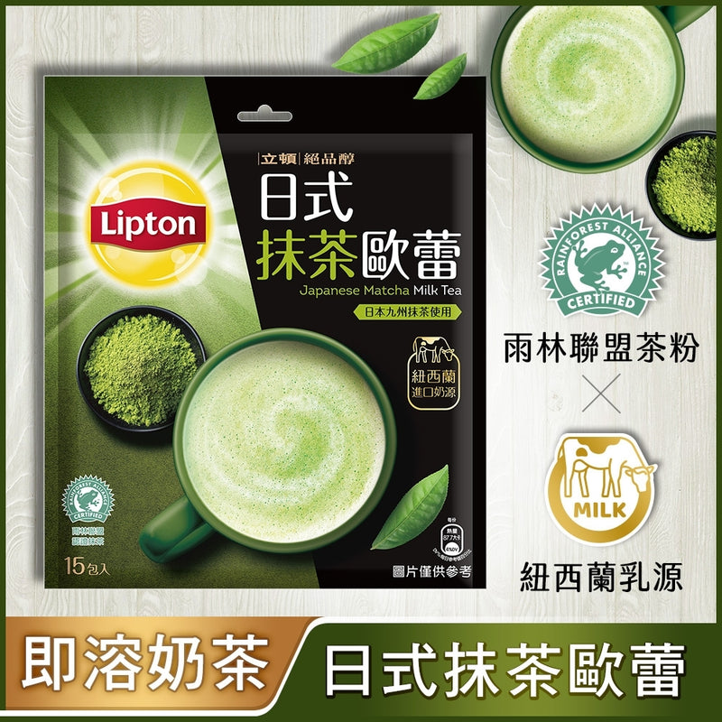 【立頓】抹茶歐蕾 絕品醇日式 15入/ 袋