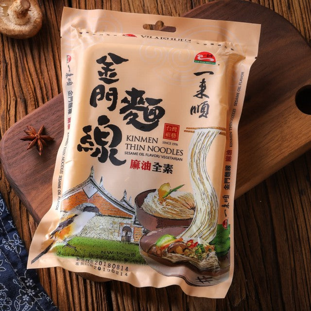 【一來順】金門麻油麵線（可素食）