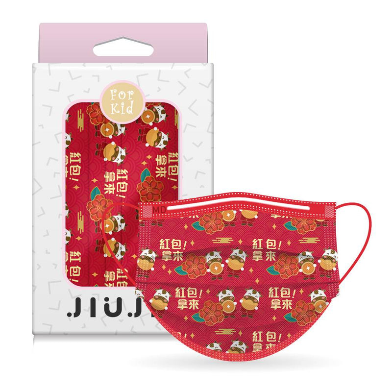 【親親 JIUJIU】兒童口罩（未滅菌）：紅包拿來 十入
