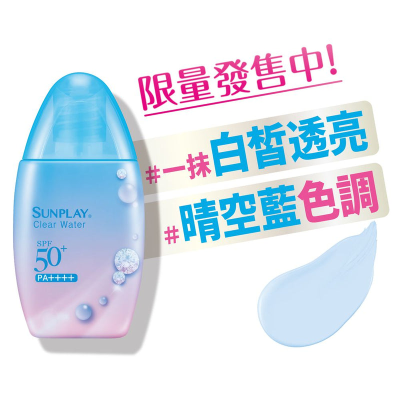 【曼秀雷敦】SUNPLAY 柔光美肌防曬乳液