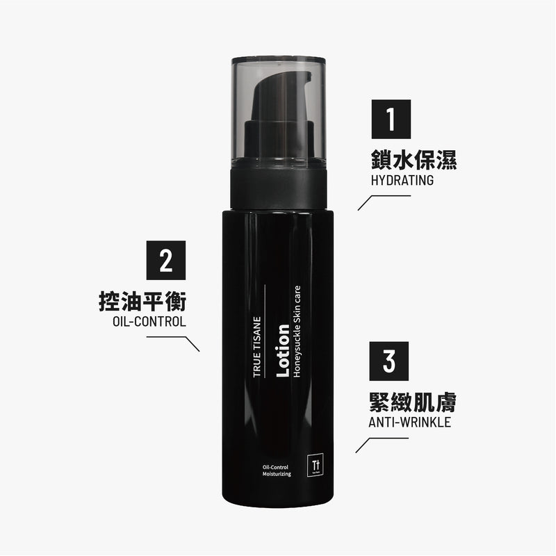 【TRUE TISANE】金銀花輕盈控油乳液 100ml