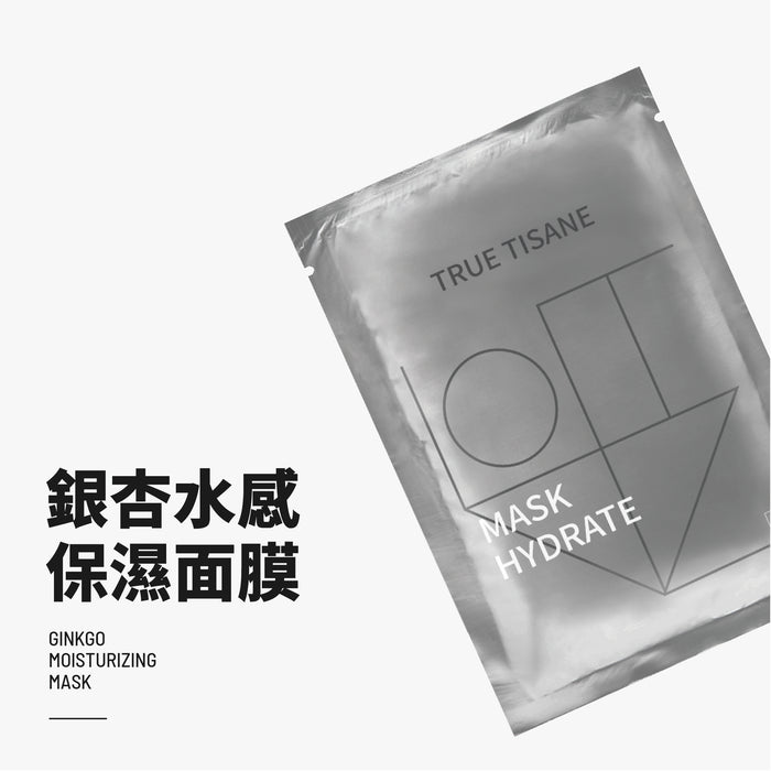 【TRUE TISANE】銀杏水感保濕面膜