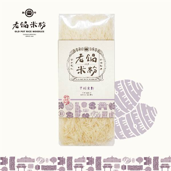 【老鍋米粉】芋頭純米米粉 200g/ 包