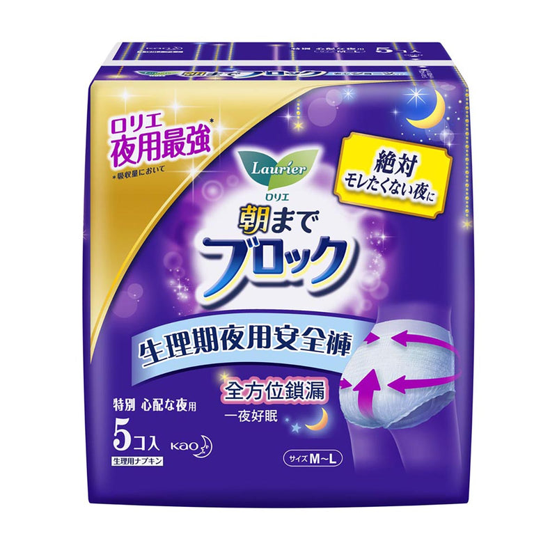 【蕾妮亞】淨吸柔護超吸收 夜用褲型衛生棉 5片/ 包