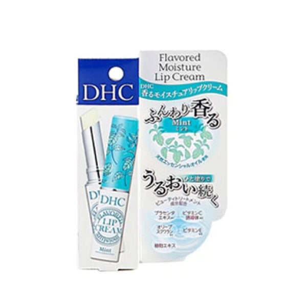 【DHC】植物護唇膏 1.5g 薄荷香