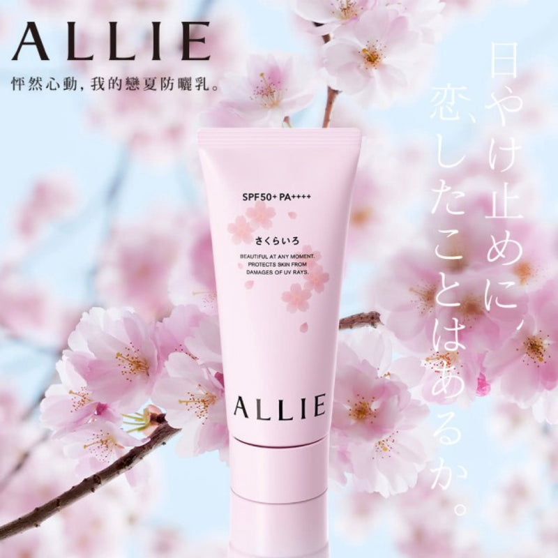 【KANEBO 佳麗寶】ALLIE 燦爛光澤肌 UV 防曬水凝乳 - 粉肌櫻香 60g
