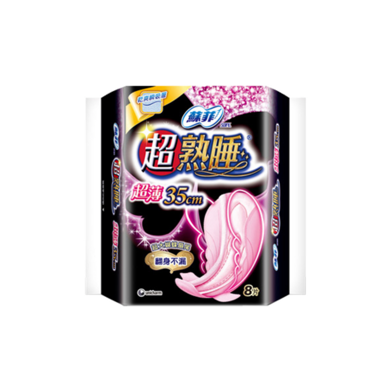 【蘇菲】超熟睡®超薄型 超薄瞬吸 35cm 網層衛生棉 8片