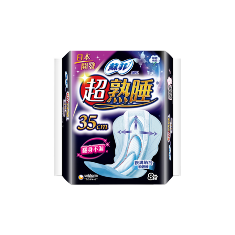 【蘇菲】超熟睡®超薄型 細緻棉柔 35cm 網層衛生棉 8片/ 包