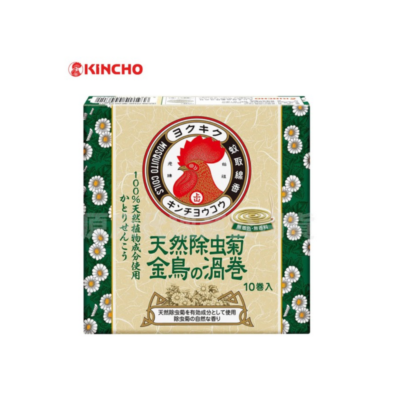 【日本金鳥 KINCHO 】天然除蟲菊渦卷蚊香