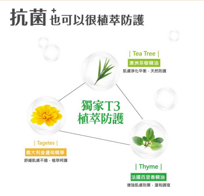 【美琪】抗菌香皂：白麝香味 100g