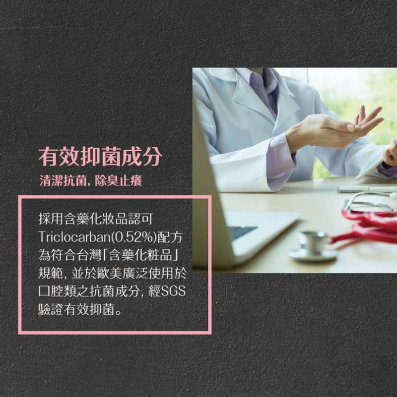【美琪】美琪潔膚抑菌家庭護理藥皂