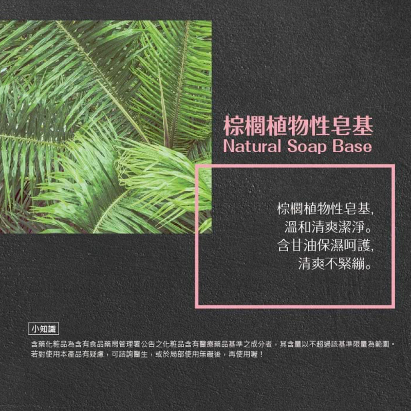 【美琪】美琪潔膚抑菌家庭護理藥皂