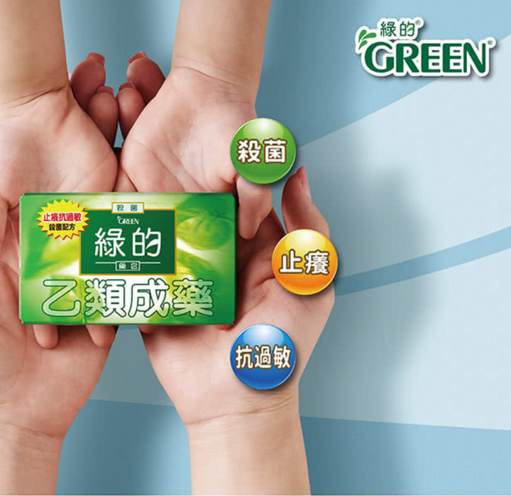 【Green 綠的】藥皂 80g